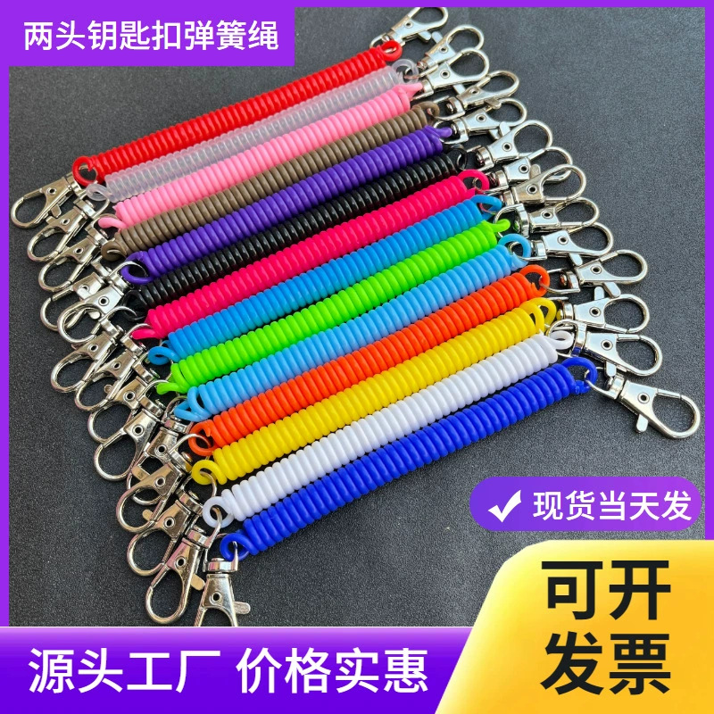 厂家批发双扣弹簧钥匙链电话线防丢伸缩弹力绳箱包两头钥匙扣挂绳