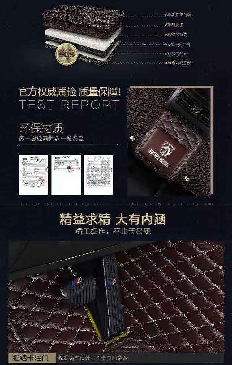 Baojun 510 full-coverage car floor mats, Baojun 310w 530 560 310 360 630 complete set of floor mats