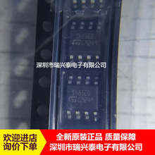 ST485EBDR ST485EB 丝印S485EB RS-485/RS-422芯片 驱动IC 原装