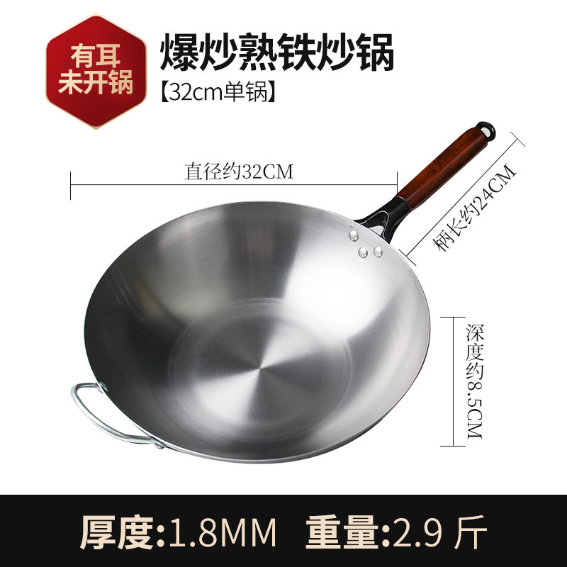 바닥이 평평한 32cm 냄비(귀가 있고 열리지 않음) (2~3인용)