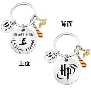 Amazon Harry Potter magic theme stainless steel keychain Harry potter key pendant wholesale