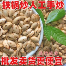 ��؛�����F��ֹ��������Ϲ����Ϲ��шԹ����e��ʳ��؛ԭζ����