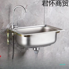 HNZM355С��304���P�ˮ �N��ϴ����ϴ���ϴ����һ�wˮ����