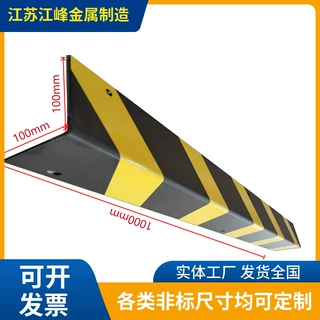现货10*10cm一米高墙角防撞角钢条厂房立柱工业级金属防撞护角条