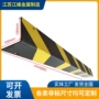 工业级10cm防撞金属钢条
