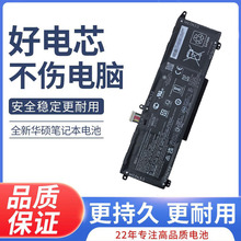 适用全新惠普SD06XLTPN-Q236/Q238L84392-005笔记本电池高容量