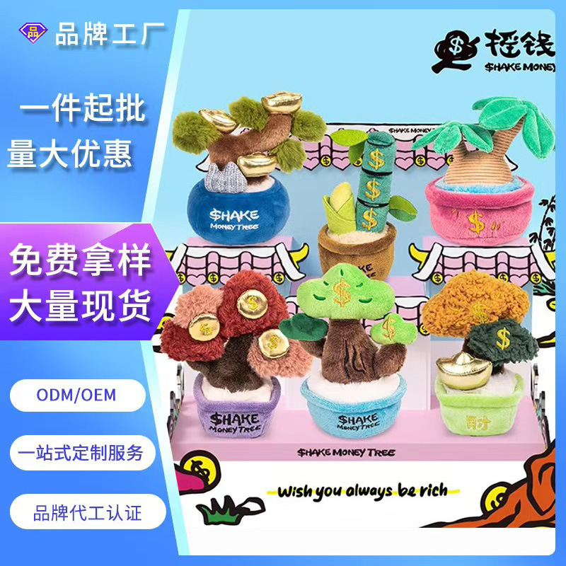 Bring in Wealth and Treasure Ornaments, Money Tree Souvenirs, Creative Housewarming Gifts, Plush New Year Ornaments, Money Tree Gifts