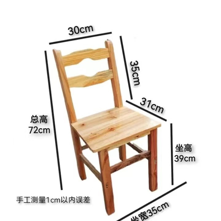 크레센트 등받이 의자(좌석 높이 39cm ) 광택 버전