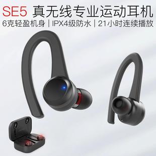 SE5��o���\�Ӷ��C �m�Ä��F�{���l���Α��^��ʽ����w�ІT����