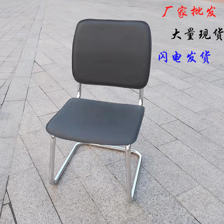 Bow-Shaped Hard Leather Chair, Waist-Protecting Office Chair, Armless Computer Chair, Staff Chair, Conference Chair, Mahjong Chair, Training Chair