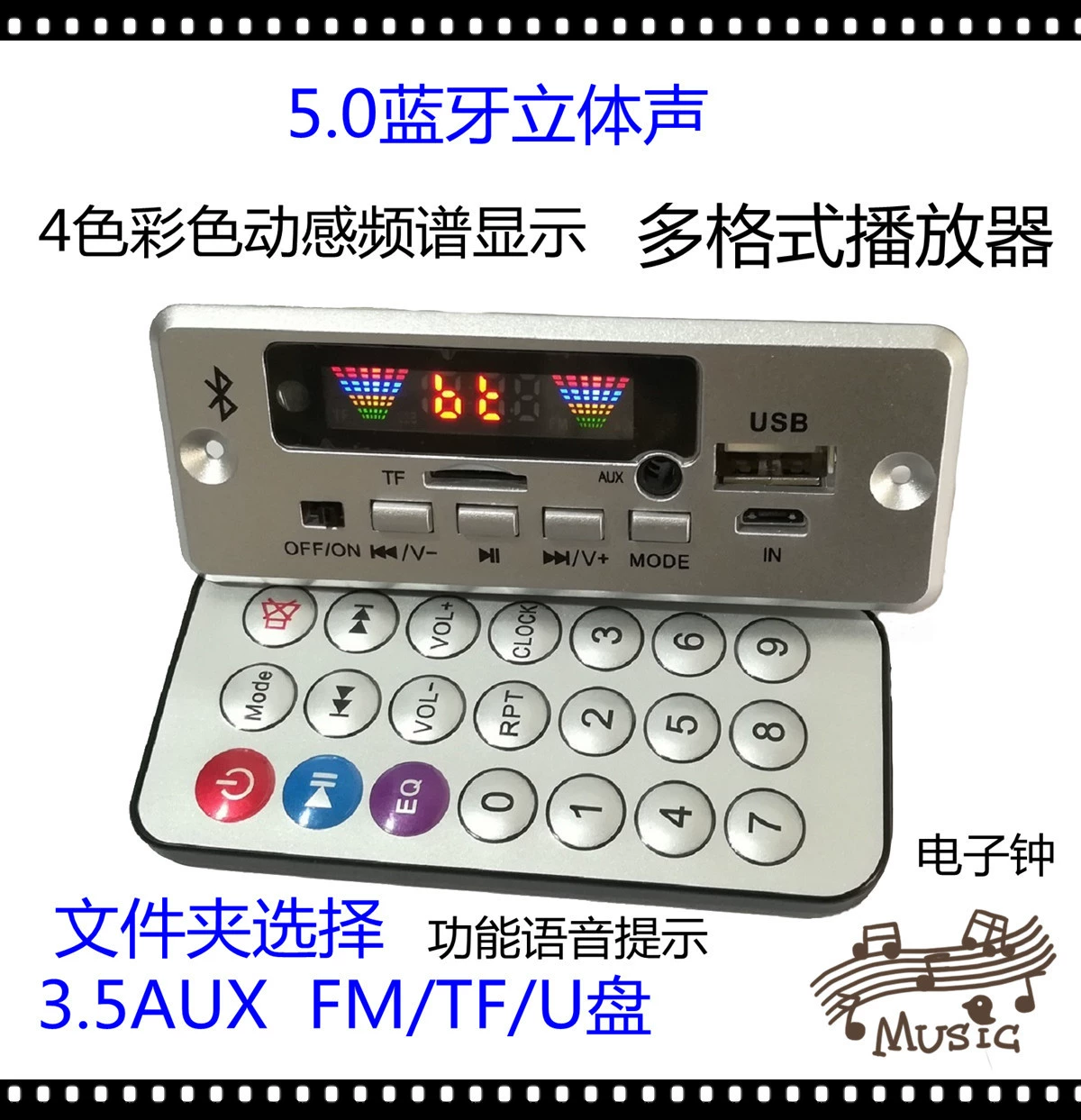 MP3 модуль с Bluetooth, плата декодирования MP3, аудиомодуль без потерь, WAV декодер, плата звукового декодирования