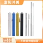 方便携带定制伸缩吸管