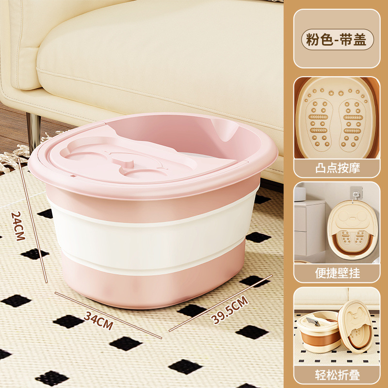 커버 포함 [핑크] 36포인트 발 마사지