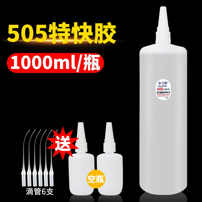 Zhuo Li 505 Быстросушеная клей 808 не 502 Клей Хорошая стабильность Акриловый ПВХ металлический клей 1000 мл