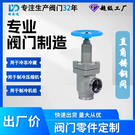 其他阀门;截止阀;调节阀