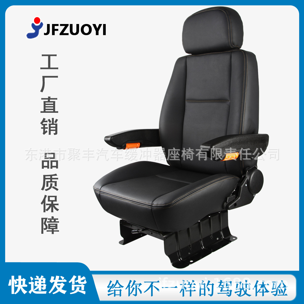 A52 paseo eléctrico patrulla coche turismo asiento de coche modificación ingeniería coche cargador carretilla elevadora grúa montacargas asiento