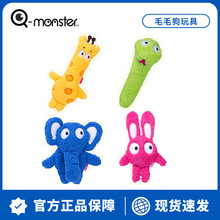 QMONSTER�������푼�ĥ��ë�q�l��Ȯ��ҧ���␞С���������