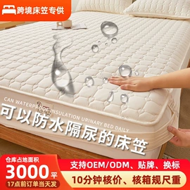 床罩床笠;四件套;化纤床垫