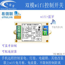 �֙C�h���^����_�P��΢�{��+wifi�o���b���������b����WK2A-T