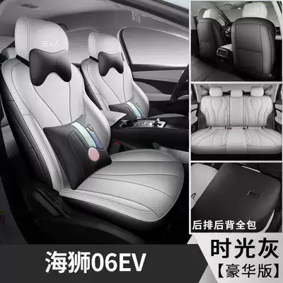 of car seat cushion decorative — Modelə uyğun (Original) oturacaq örtükləri - time-gray-deluxe-edition-note-the-model-year