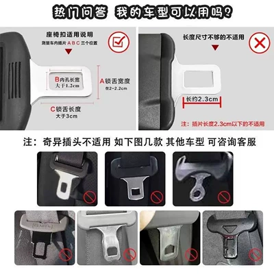 Other Automotive Interior Supplies | Fixation Artifact for Women