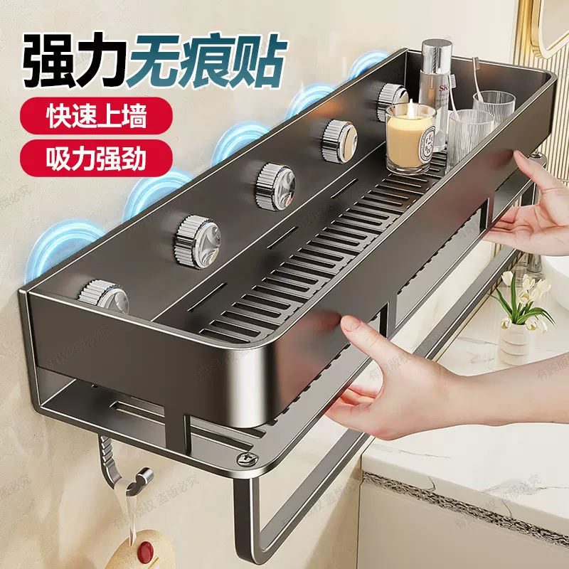 卫生间多吸盘置物架浴室厕所洗漱台墙上收纳免打孔壁挂式整理架子
