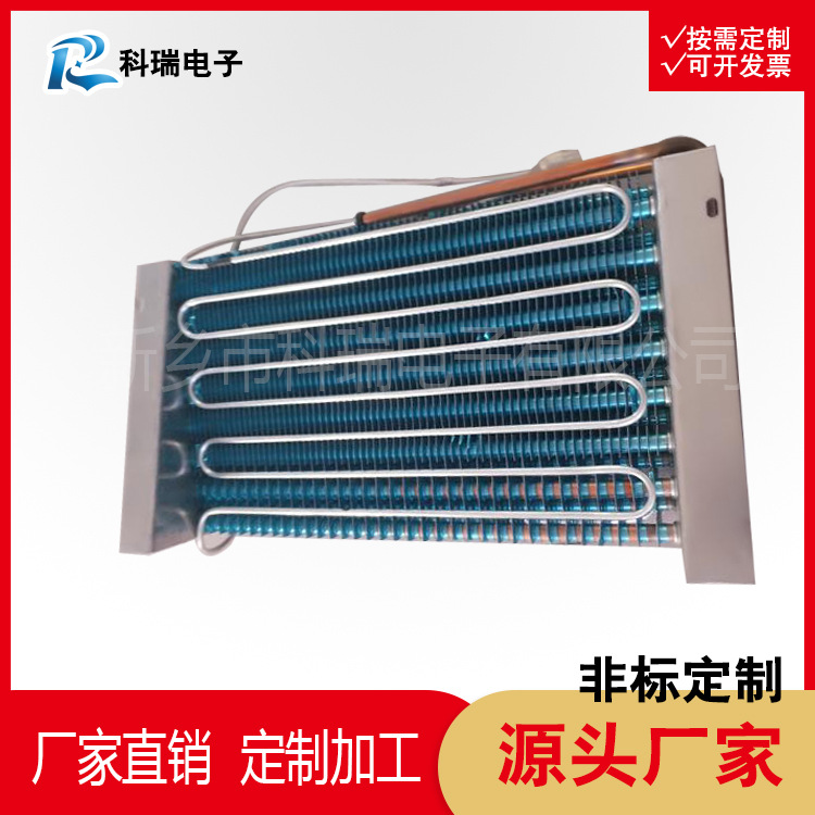 KRDZ冷藏展示柜蒸发器制造冷藏展示柜蒸发器规格18530225045