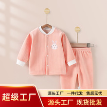 婴儿内衣加绒开衫套装春秋宝宝儿童秋衣秋裤男女童秋冬款外套衣服