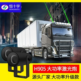 其他车灯;舞台灯;小夜灯