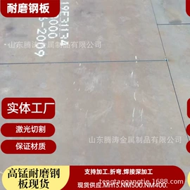 镀锌板;花纹板;镀锌卷