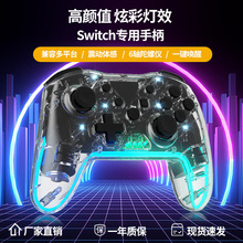 ����switch�ֱ����������������switch���������ֱ�PC��׿����