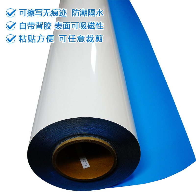 Película de pizarra, película de borrado, película magnética de borrado, pizarra magnética suave, pegatinas de pared, pegatinas de refrigerador magnéticas, pegatinas de pizarra pequeña, Guangzhou