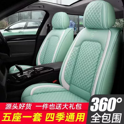 Seat Cushion Cover | Seat cushion, seat cover