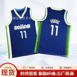 NBA儿童篮球服小牛队独行侠77号东契奇11号欧文童装运动休闲球衣-阿里巴巴