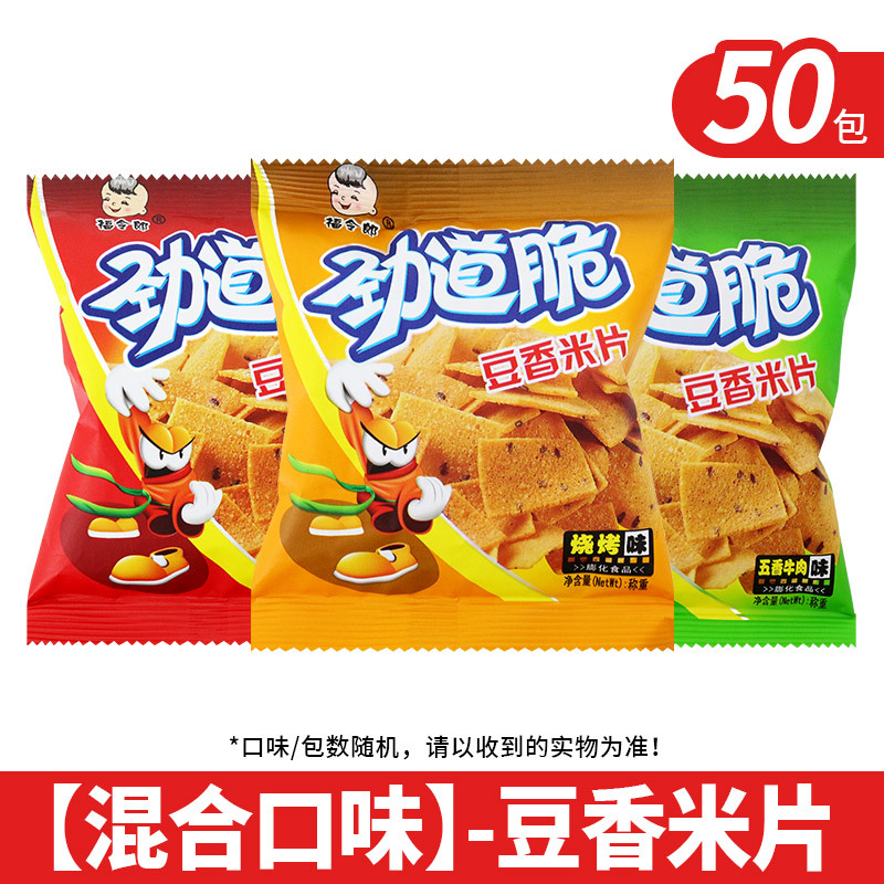 3가지 맛 혼합 50팩