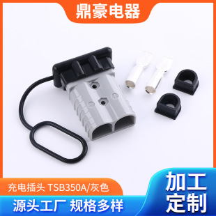 ��늲��^350A�p�O���^�B�����Դ������ܹ����܇����Դ���^