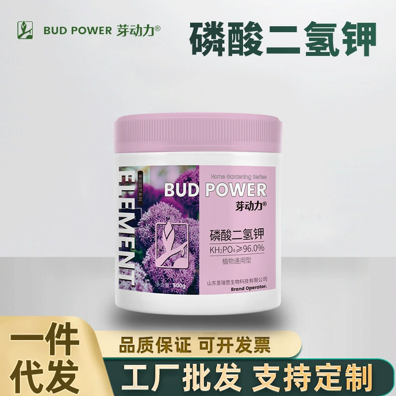 Удобрение калия дигидрофосфатное Yadong Family Gardening для цветов, фруктовых деревьев, зеленых растений, комнатных растений в горшках, огородов и наземных посадок