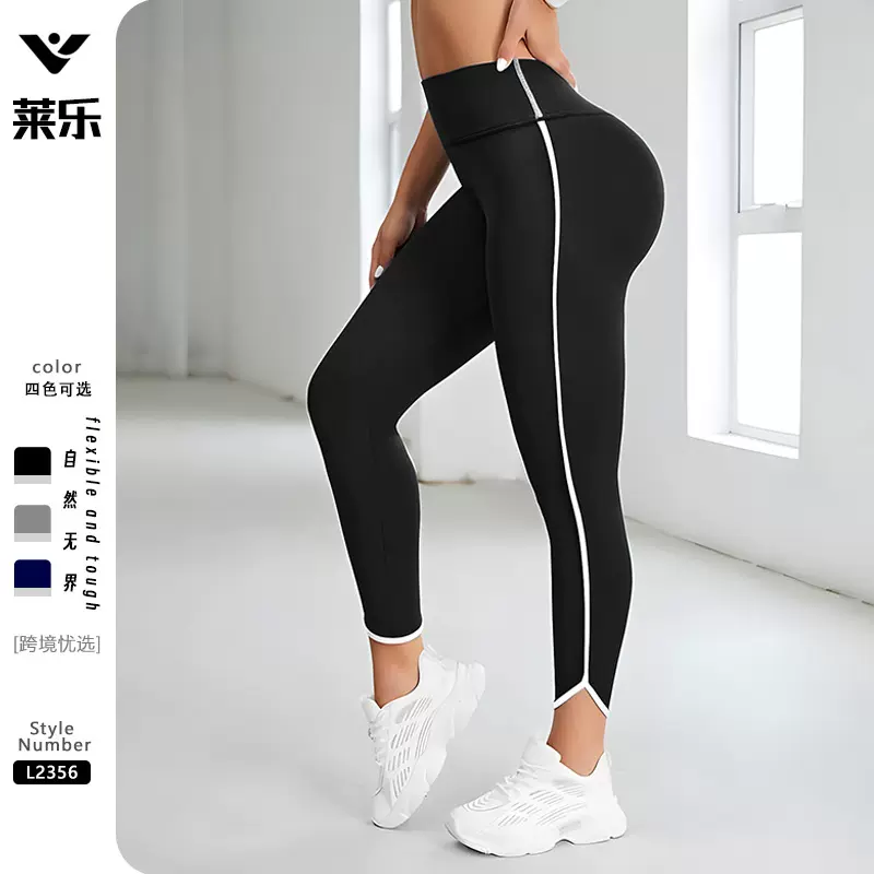 欧美高腰运动健身裤两侧包边长裤提臀收腹塑形瑜伽裤女蜜桃紧身裤