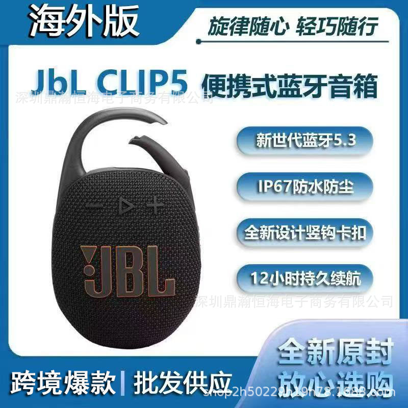 handheld quality speakers