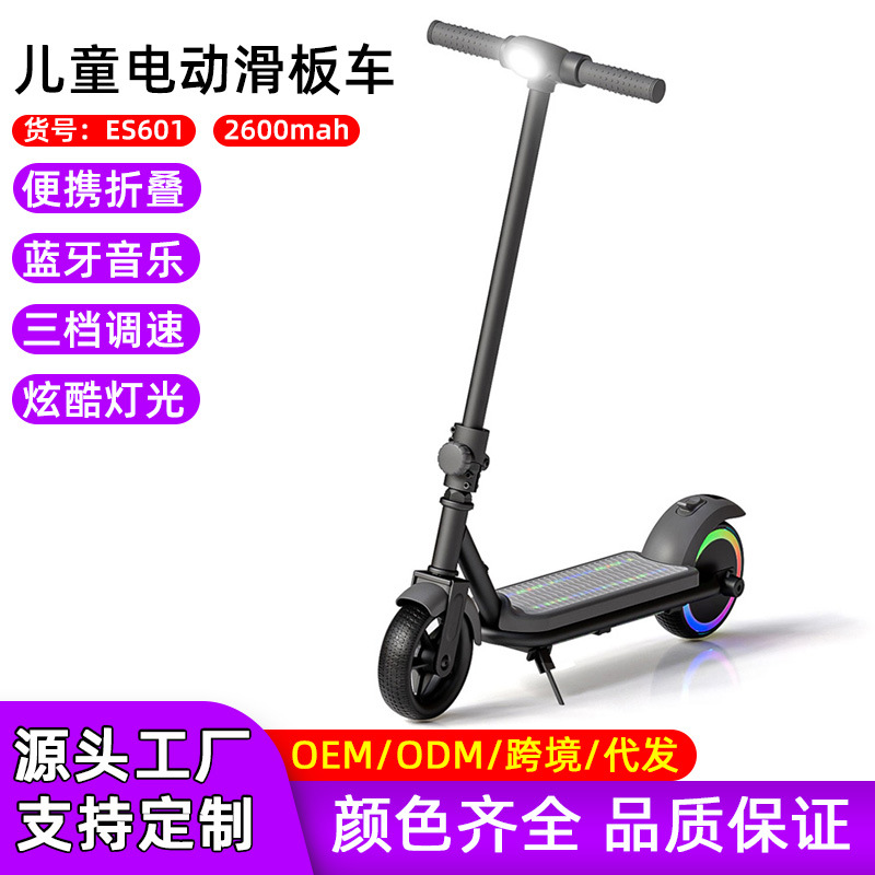 Children's Electric Two-Wheeled Scooter, Foldable Lithium Battery Portable Scooter, Factory Direct Sales, Cross-Border Wholesale