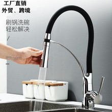 万向水龙头厨房水槽水龙头铜抽拉式厨房菜盘冷热水龙头喷头
