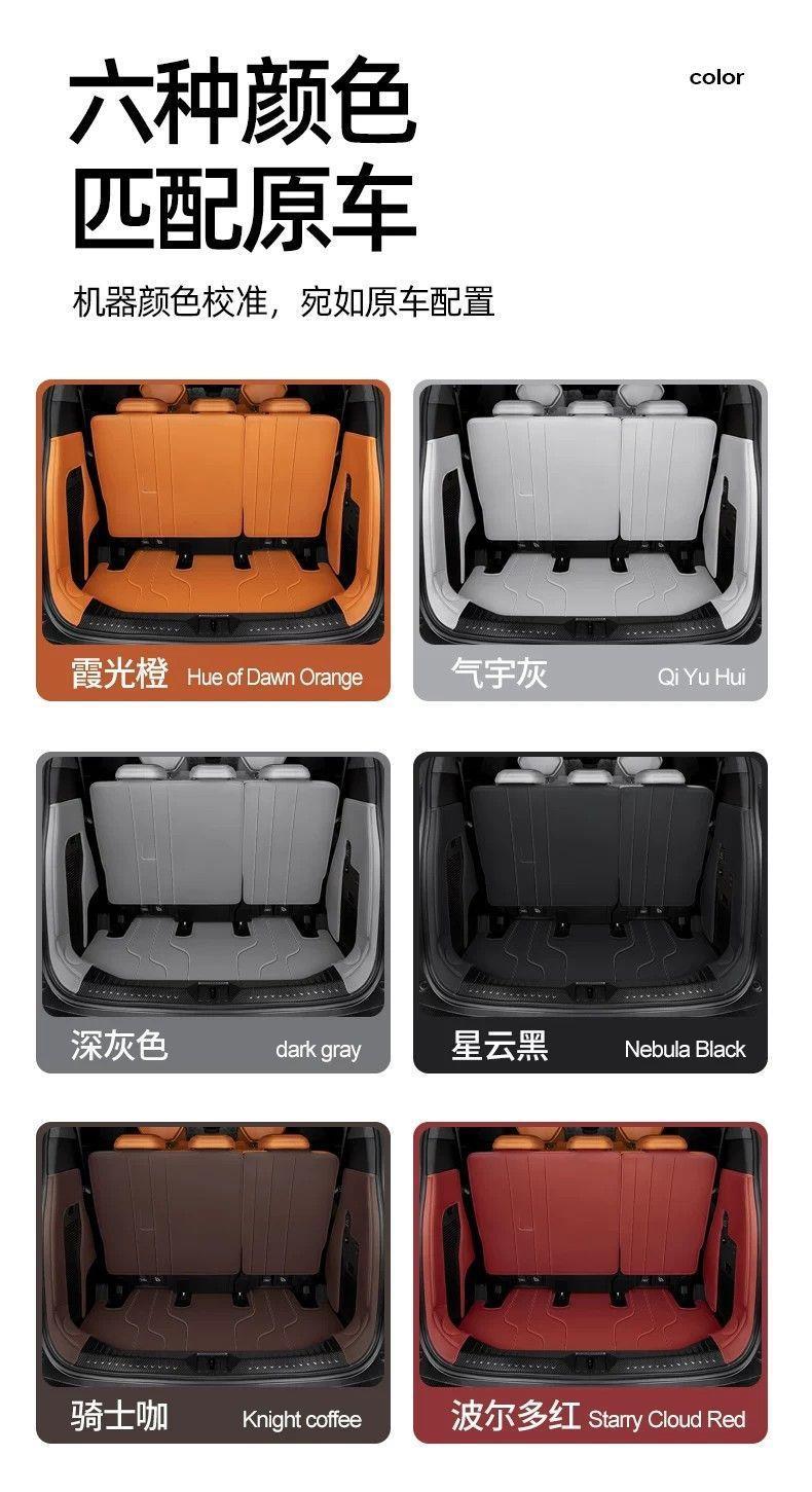 Suitable for the Weipai Gaoshan 8, this is a full-coverage trunk mat specifically designed for the 2026 Weipai Gaoshan 8 model