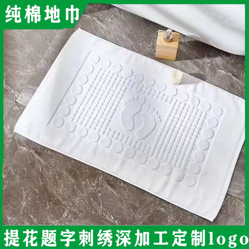 纯棉提花毛巾定制素色凹凸立体题字酒店毛巾50*80cm浴室防滑地巾