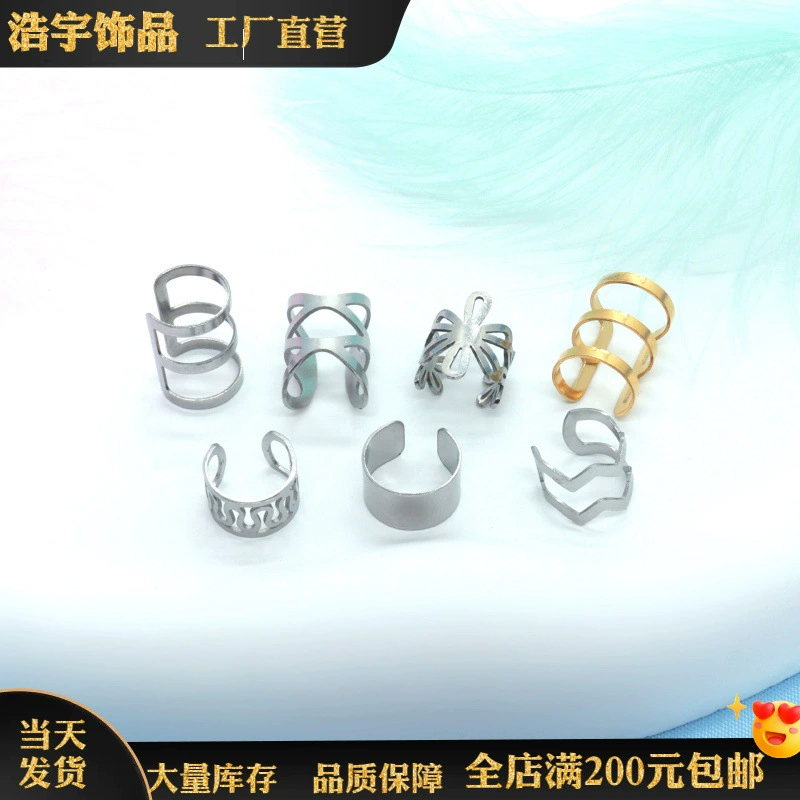 Трансграничная Япония и Южная Корея Amazon из нержавеющей стали хип-хоп Новый зажим для ушей без отверстия для ушей Ушная кость гвоздь аксессуары для ушей зажим для ушей Пряжка для ушей