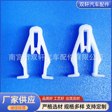 �����ڳ��������Ǳ�̨�����п���嵼��CD�̶����� 90666-SDA-A01