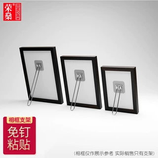 定制Y9不锈钢相框支架照片摆台可调背后免钻孔免钉支撑架现代简约