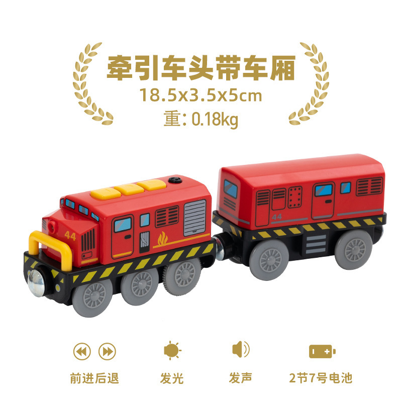子供の木の軌道の電動の小さい列車は小人を連れて木製のトーマスの小さい列車のおもちゃの3-6-7歳に互換します。|undefined
