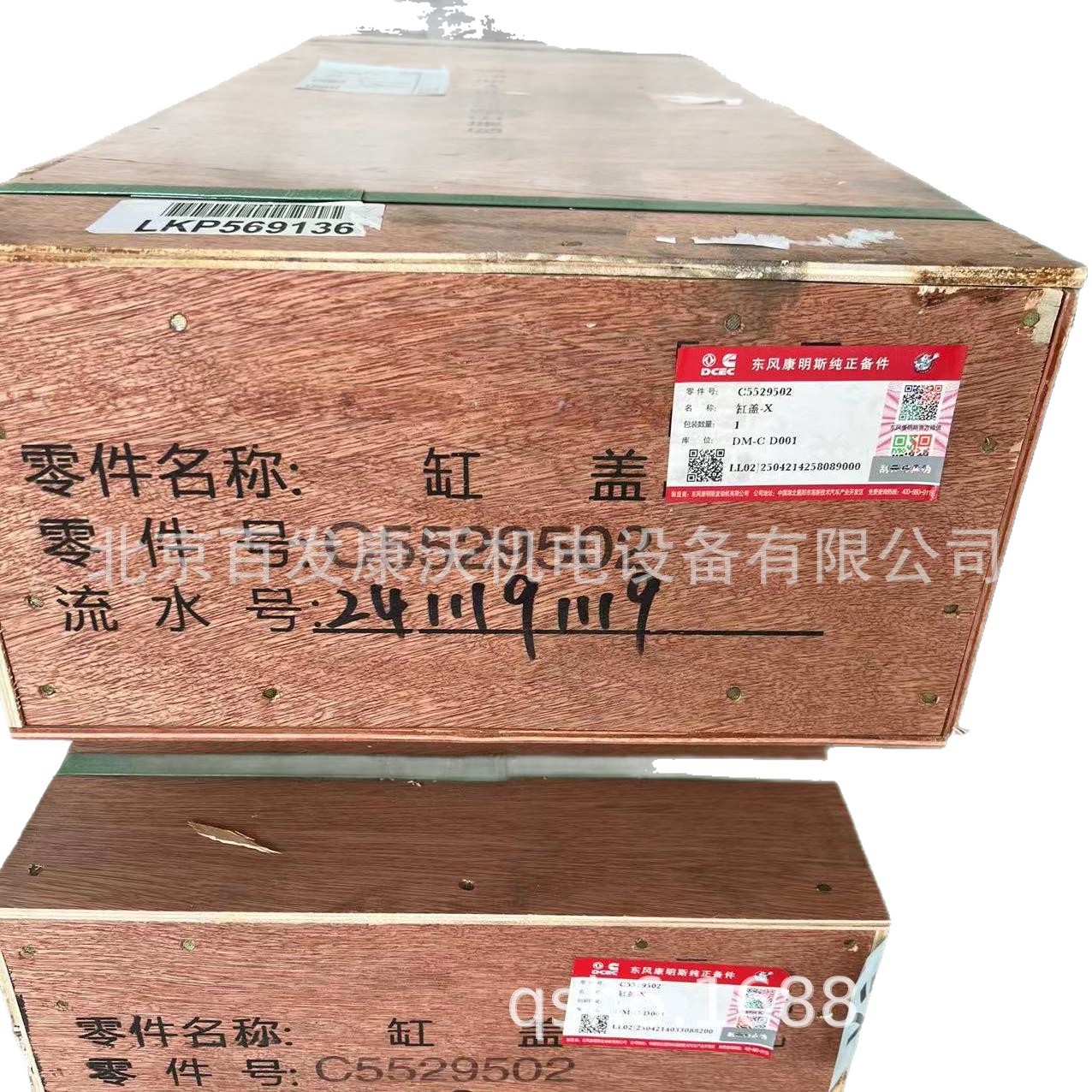 6D102 Cummins 6T5.9 small power oil pump, water pump, oil cooler, pulley, turbocharger, charger sold