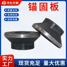 其他紧固连接;螺栓;金属建材