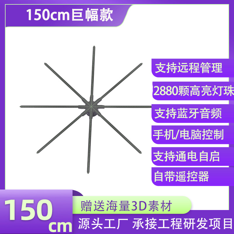 150cm - 확대 - 문의에 대한 정중한 - 대량 맞춤화 가능